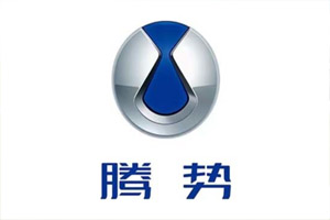 騰勢(shì)汽車(chē)